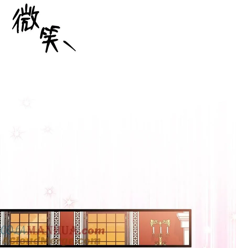 96 隐瞒的理由 第28页