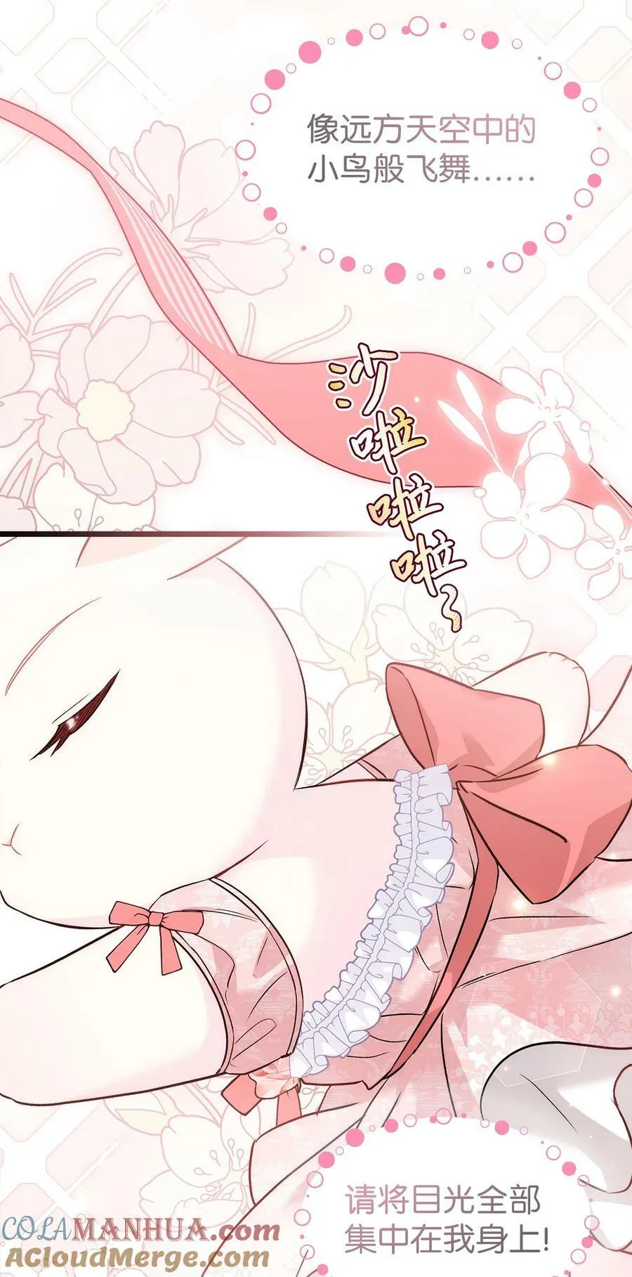 96 隐瞒的理由 第34页