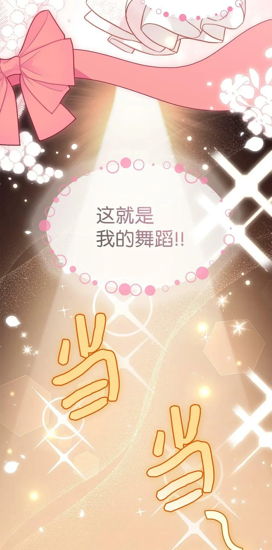 96 隐瞒的理由 第35页