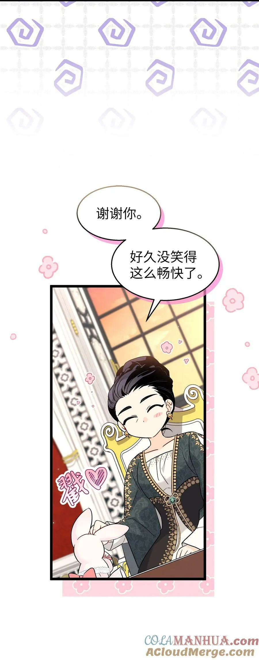 96 隐瞒的理由 第40页