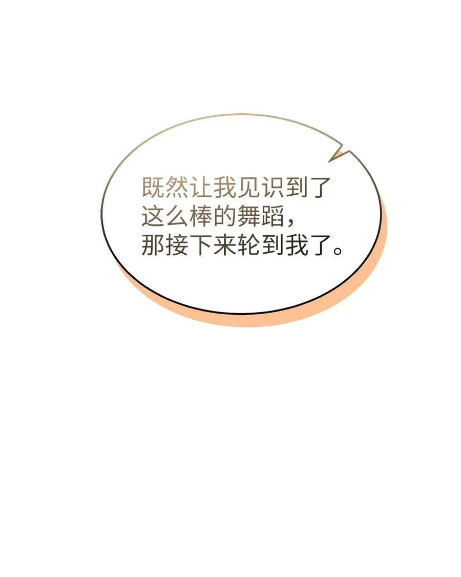 96 隐瞒的理由 第41页
