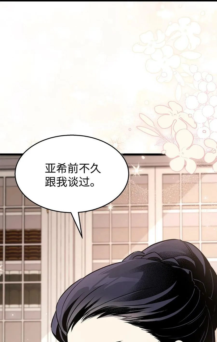 96 隐瞒的理由 第44页