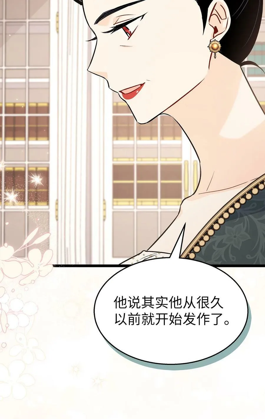 96 隐瞒的理由 第45页