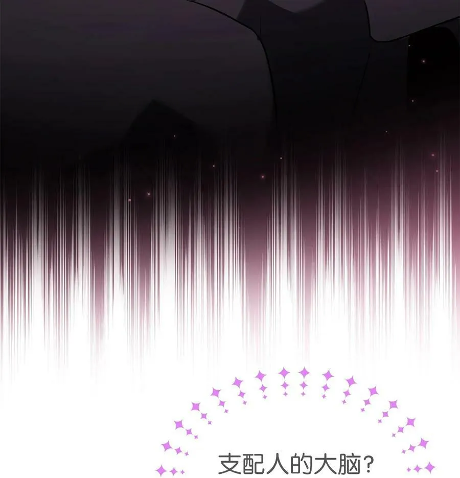 96 隐瞒的理由 第54页