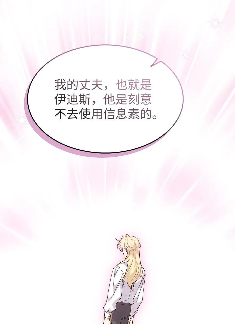 96 隐瞒的理由 第56页