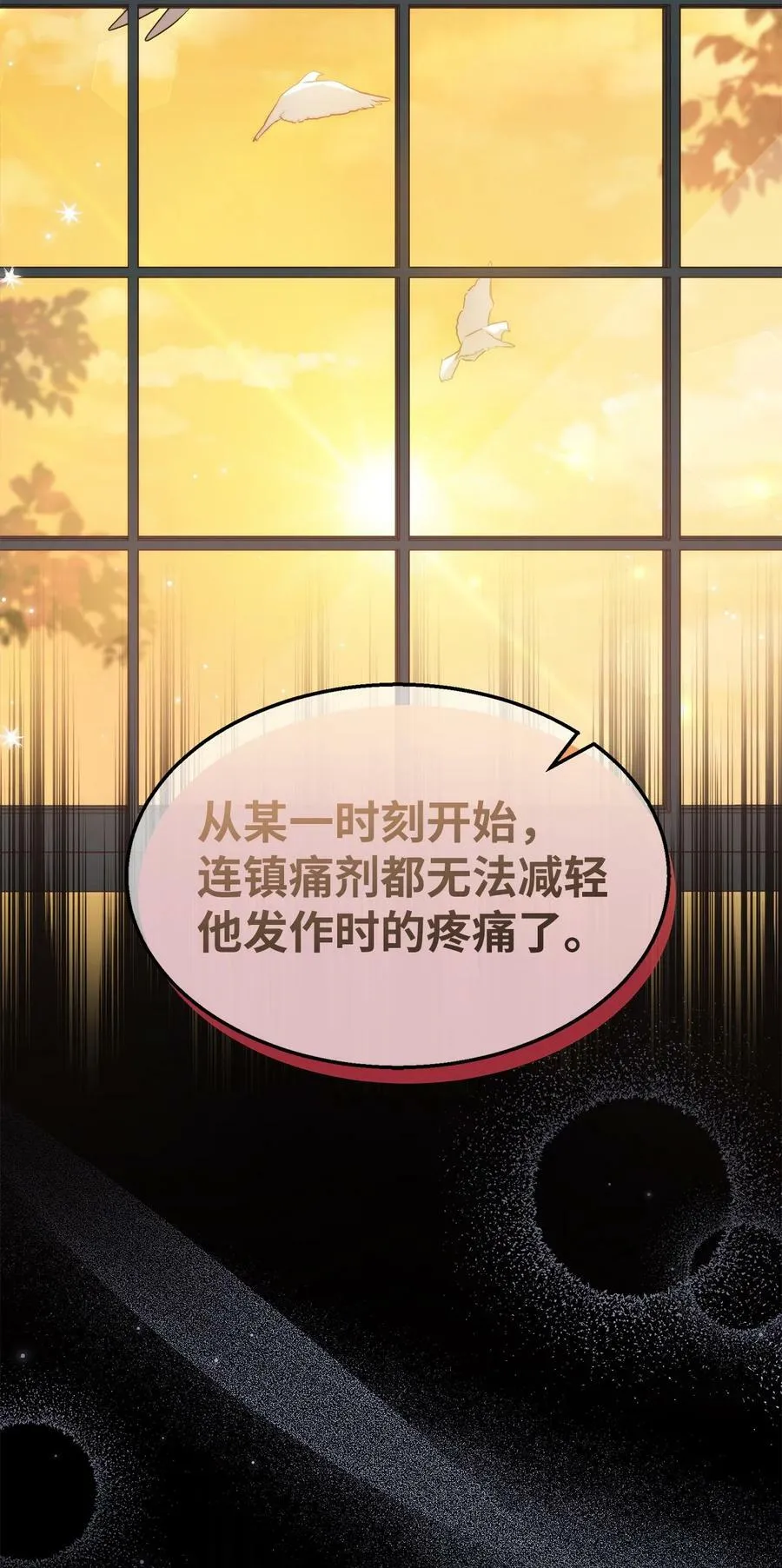 96 隐瞒的理由 第65页