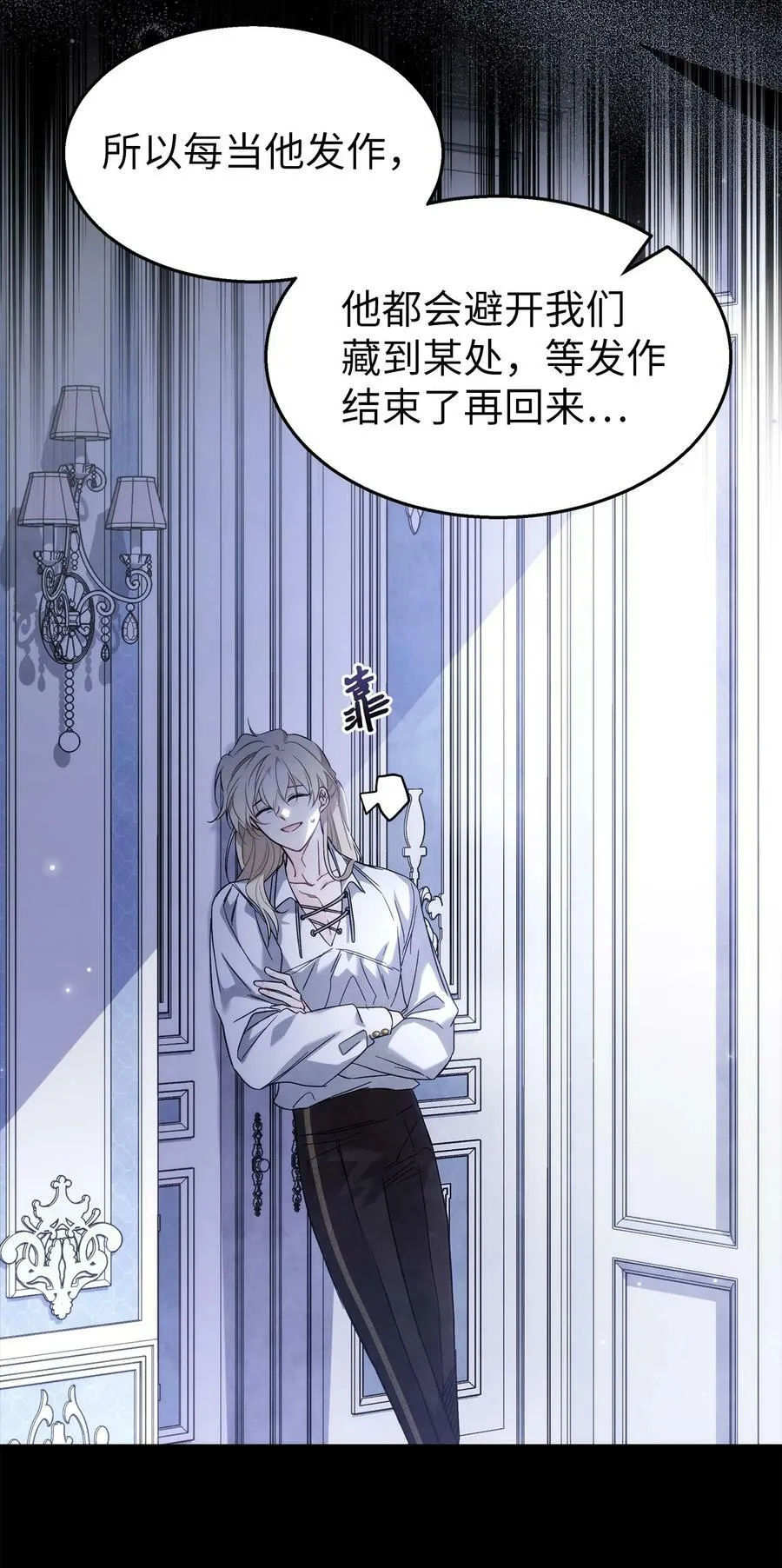 96 隐瞒的理由 第66页