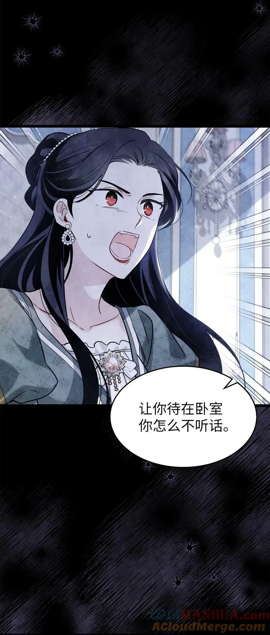 96 隐瞒的理由 第67页