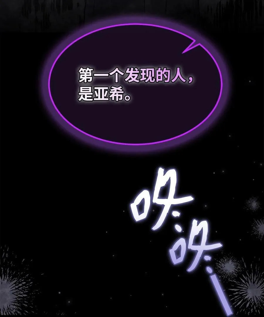 96 隐瞒的理由 第72页