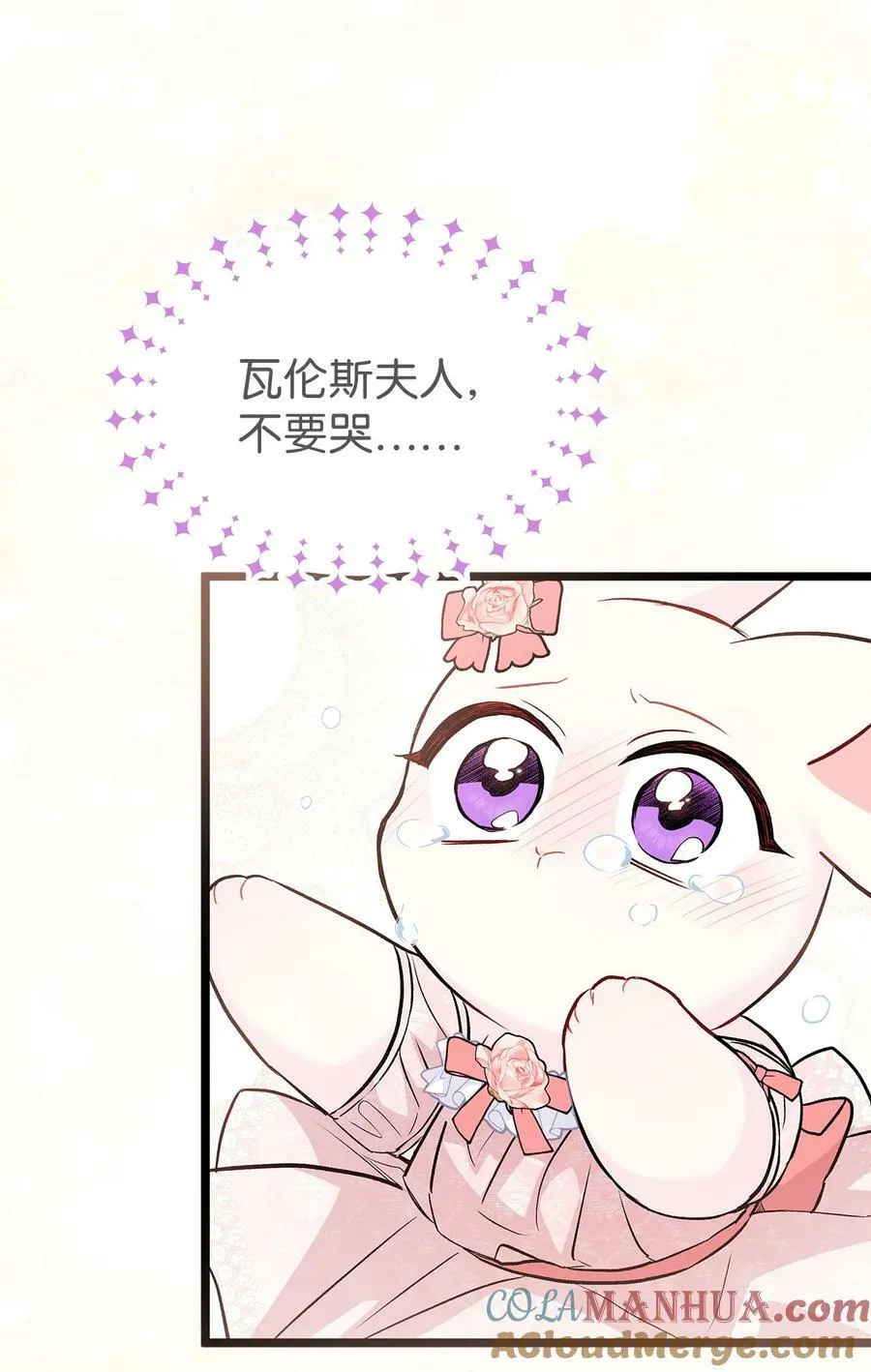 96 隐瞒的理由 第91页