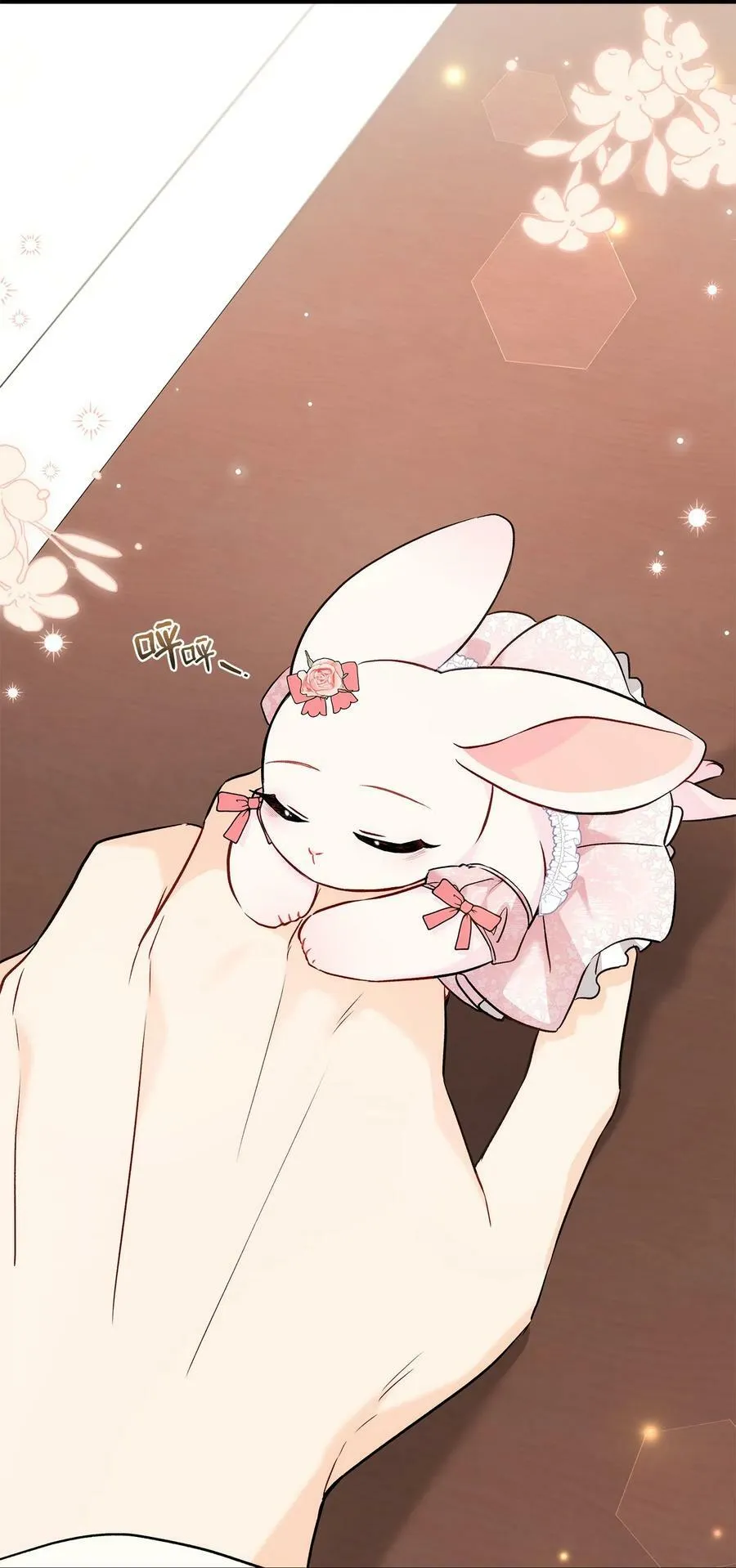 96 隐瞒的理由 第100页