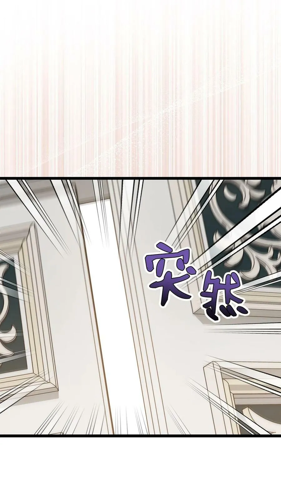 97 机缘 第8页