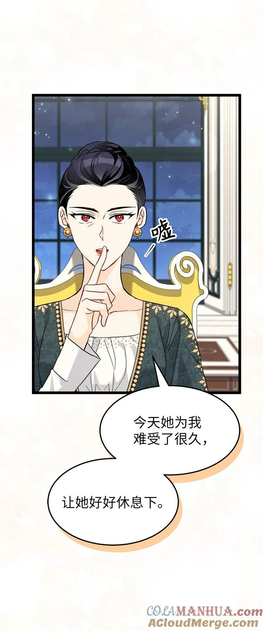 97 机缘 第13页