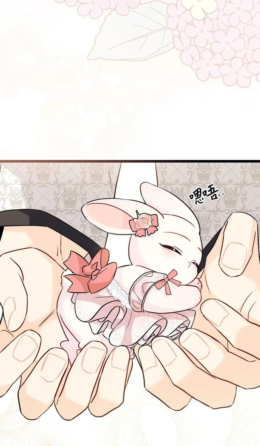 97 机缘 第15页
