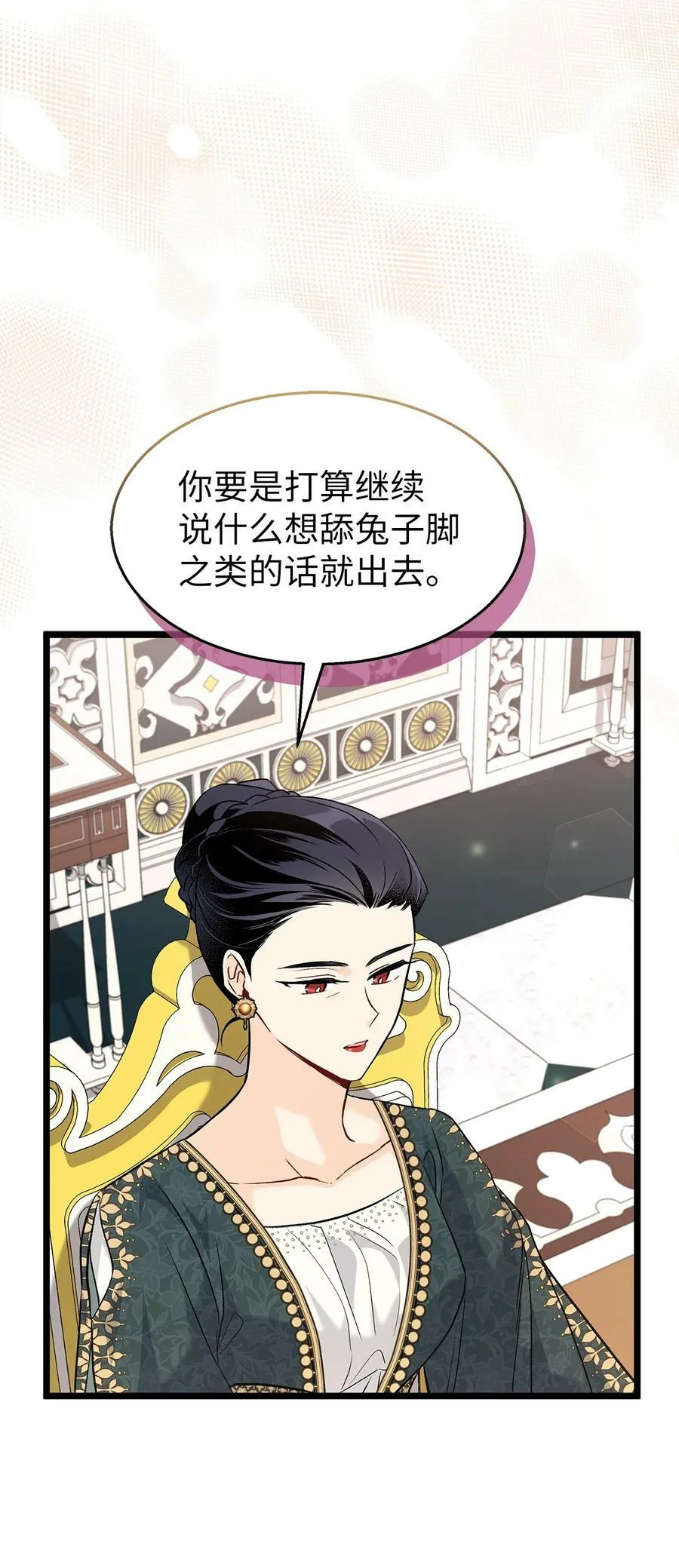 97 机缘 第26页