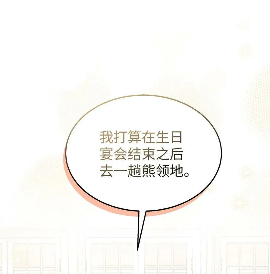 97 机缘 第27页