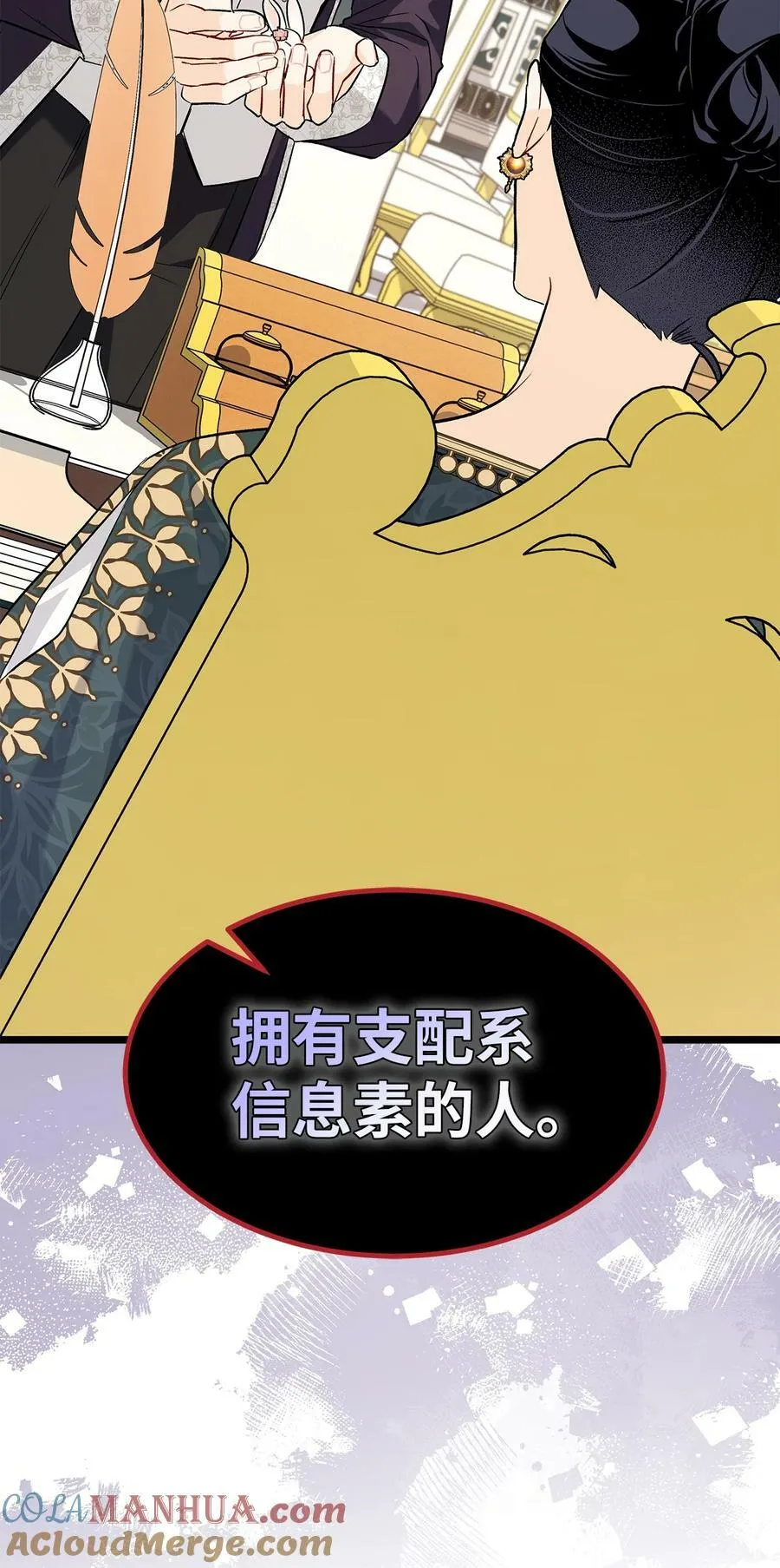 97 机缘 第31页