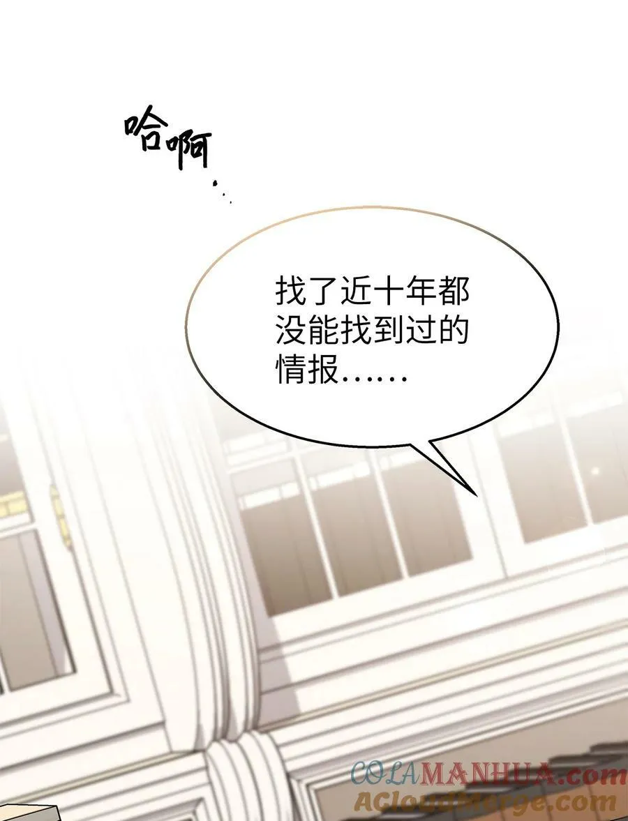 97 机缘 第37页