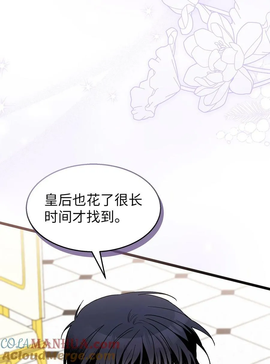 97 机缘 第40页