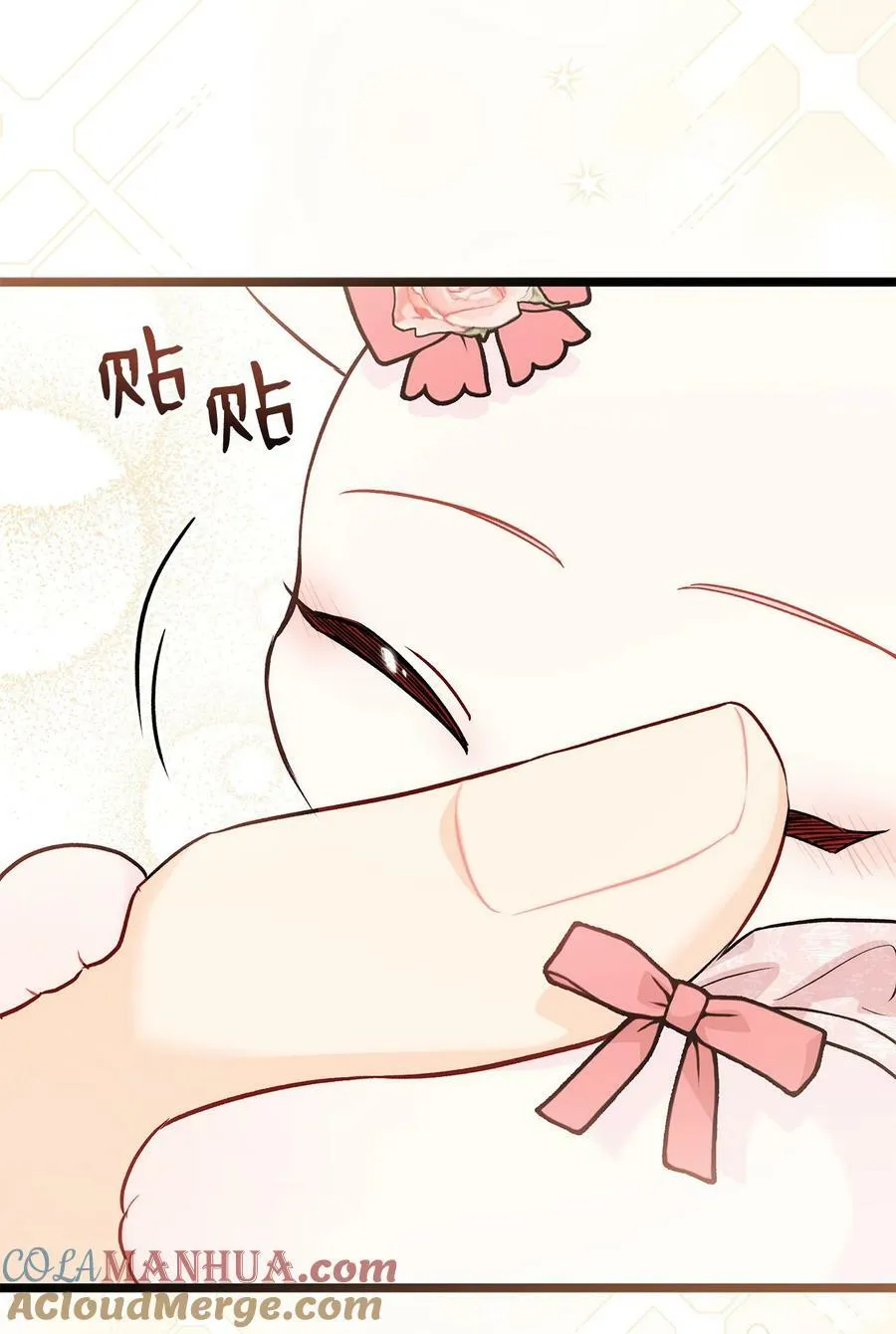 97 机缘 第55页