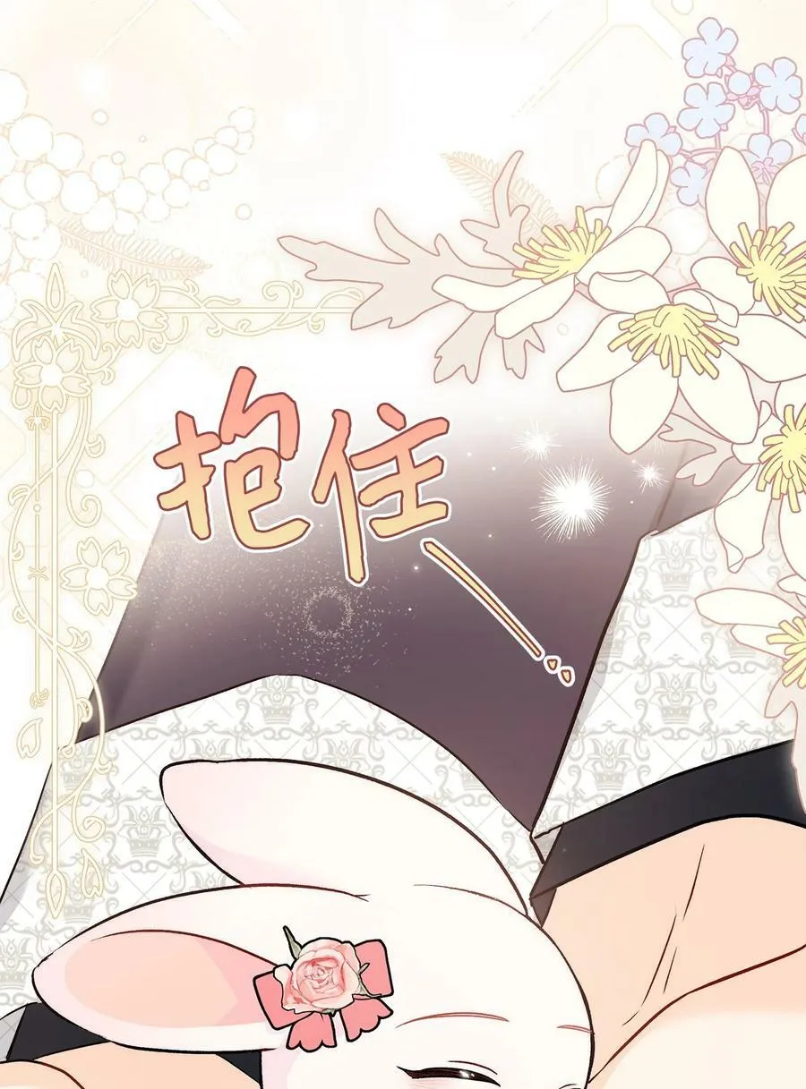 97 机缘 第56页