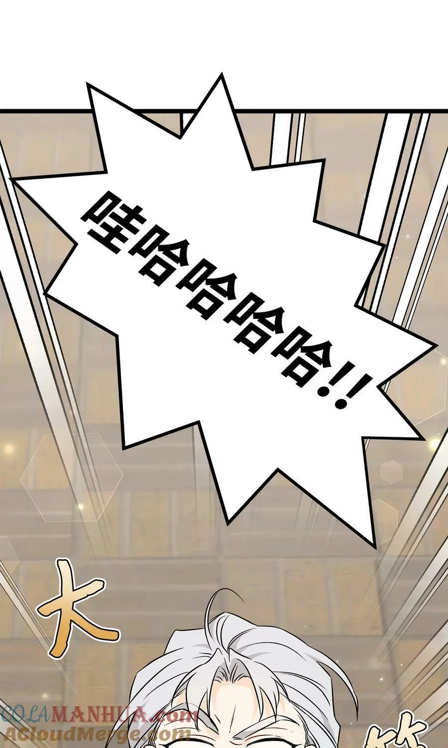 97 机缘 第70页