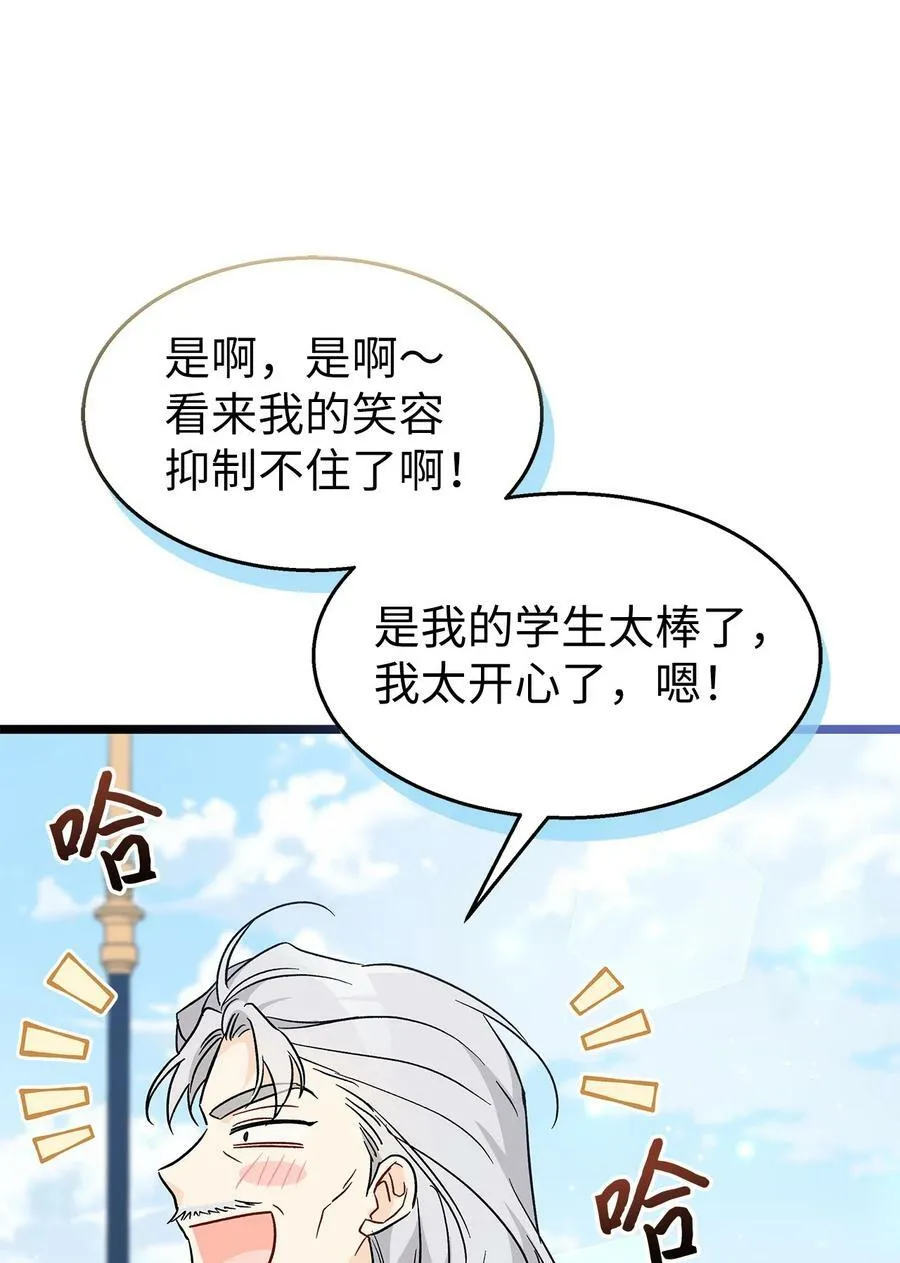 97 机缘 第72页
