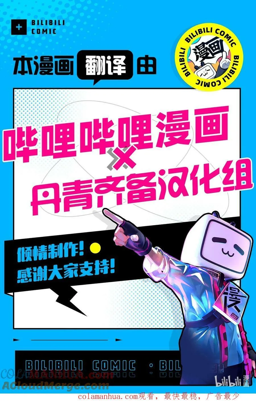 97 机缘 第94页