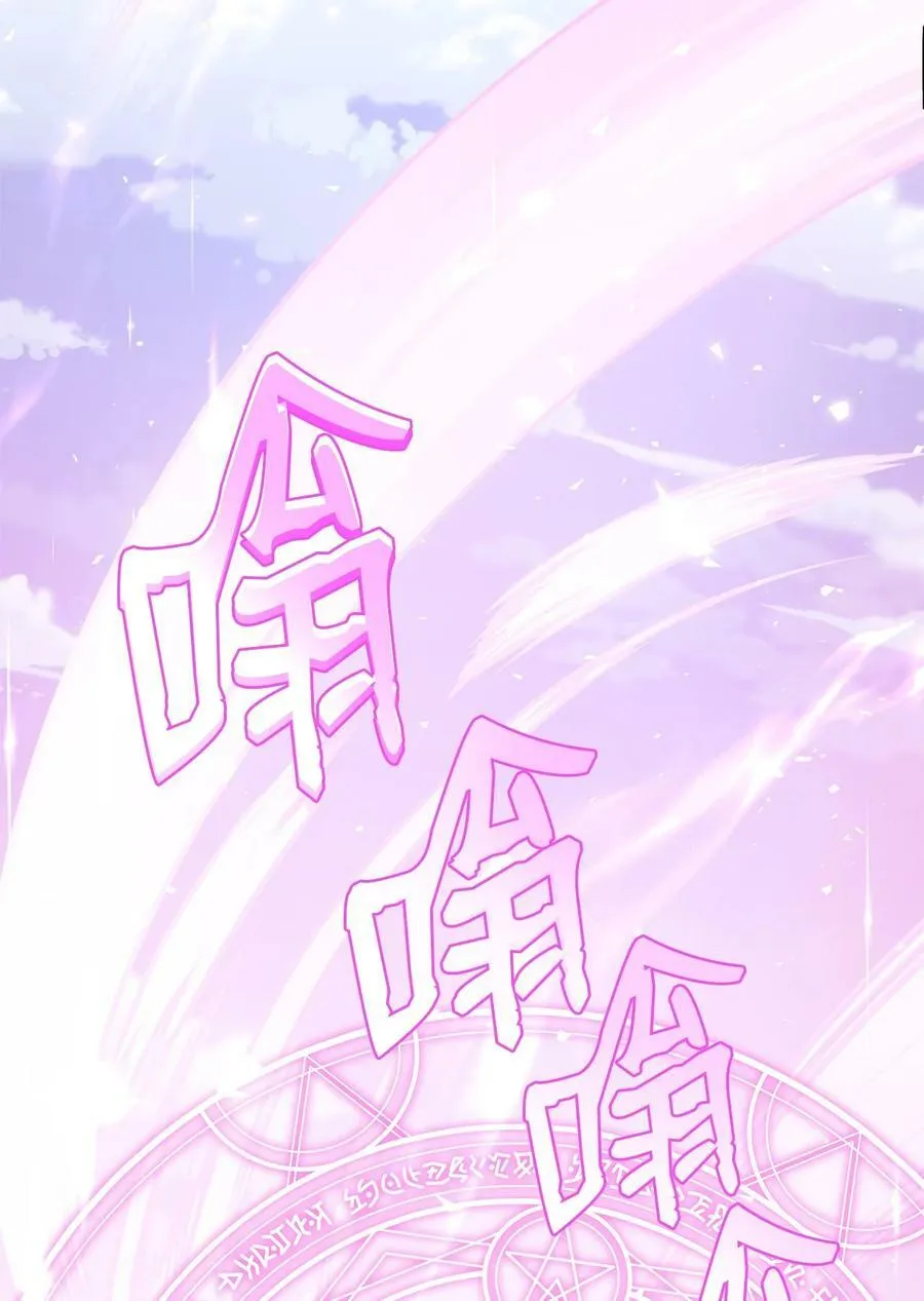 98 狮子的求婚方式 第6页