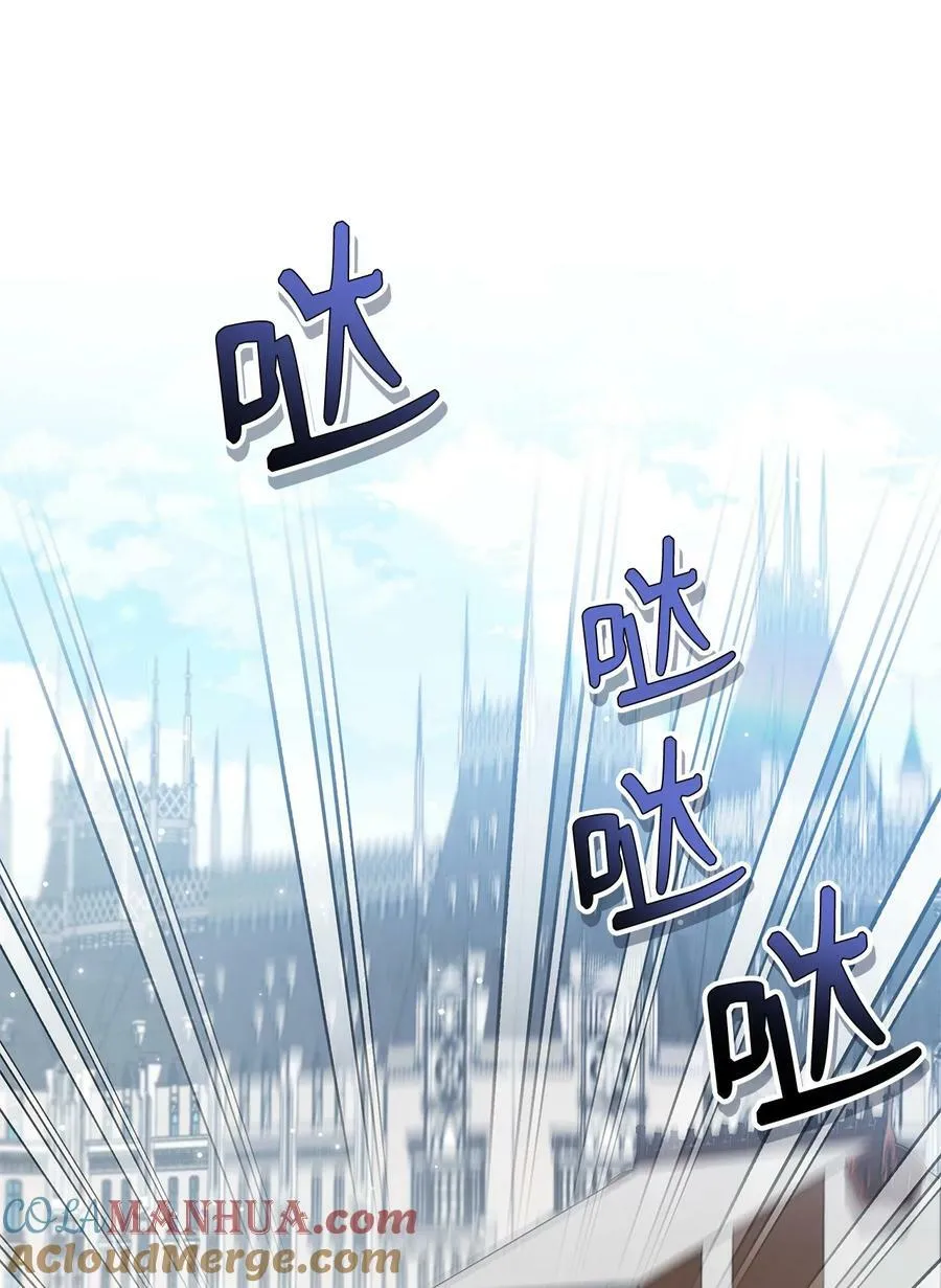 98 狮子的求婚方式 第79页