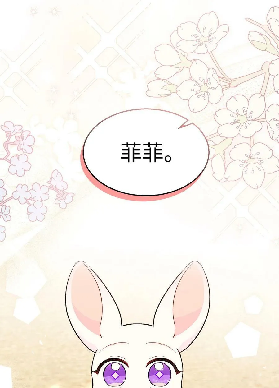 99 杀气腾腾 第5页