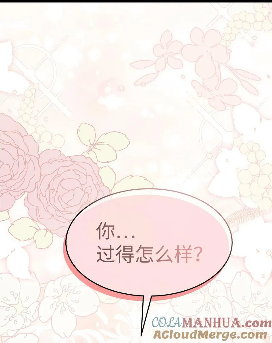 99 杀气腾腾 第7页