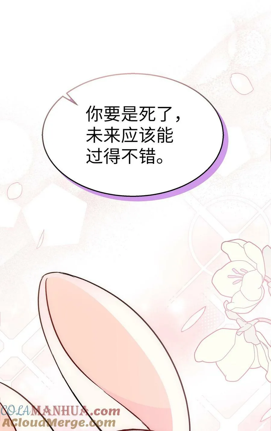 99 杀气腾腾 第10页