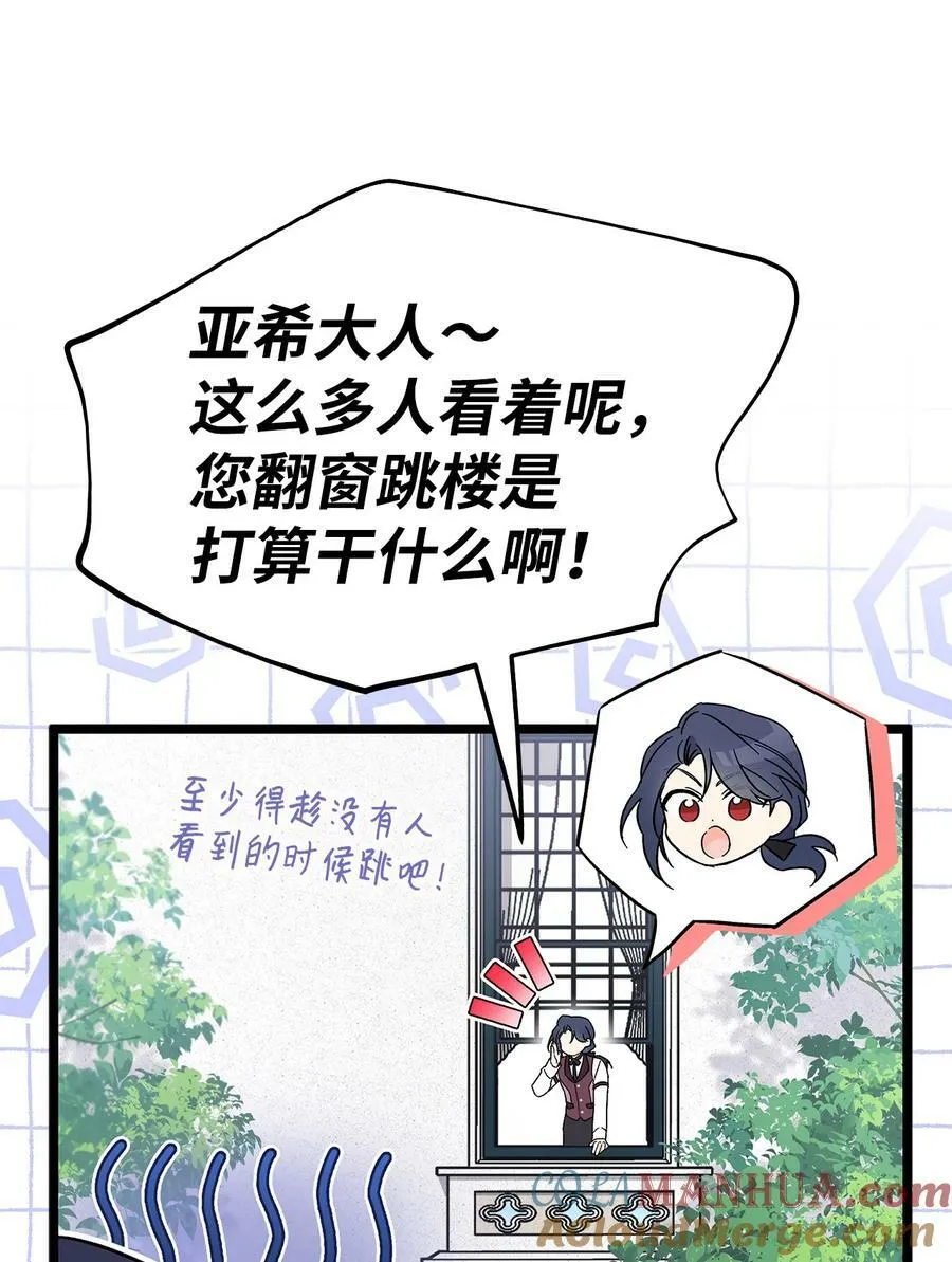 99 杀气腾腾 第19页