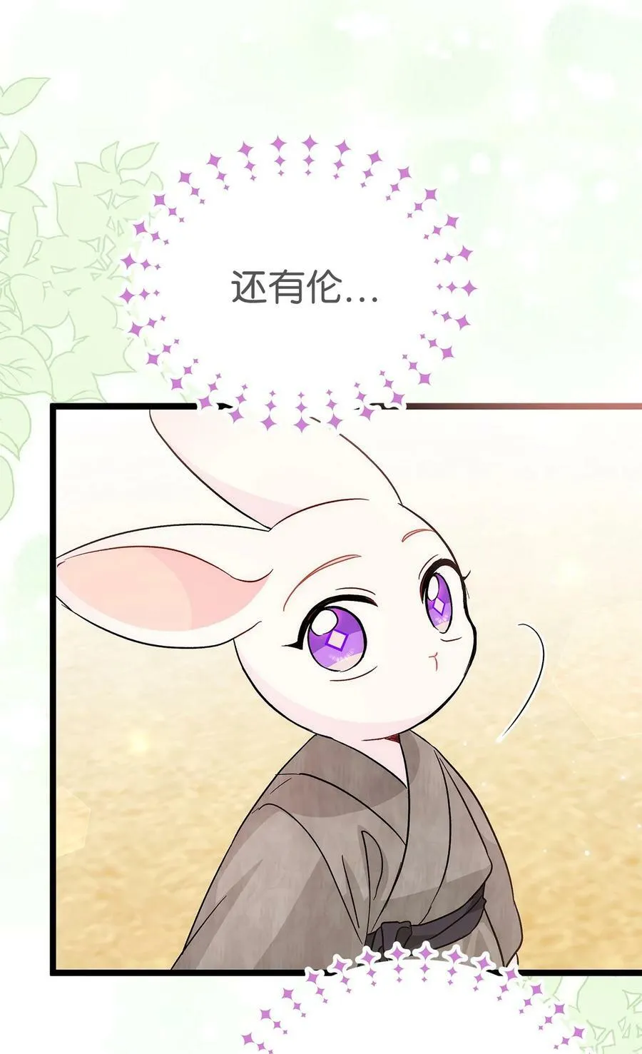 99 杀气腾腾 第23页