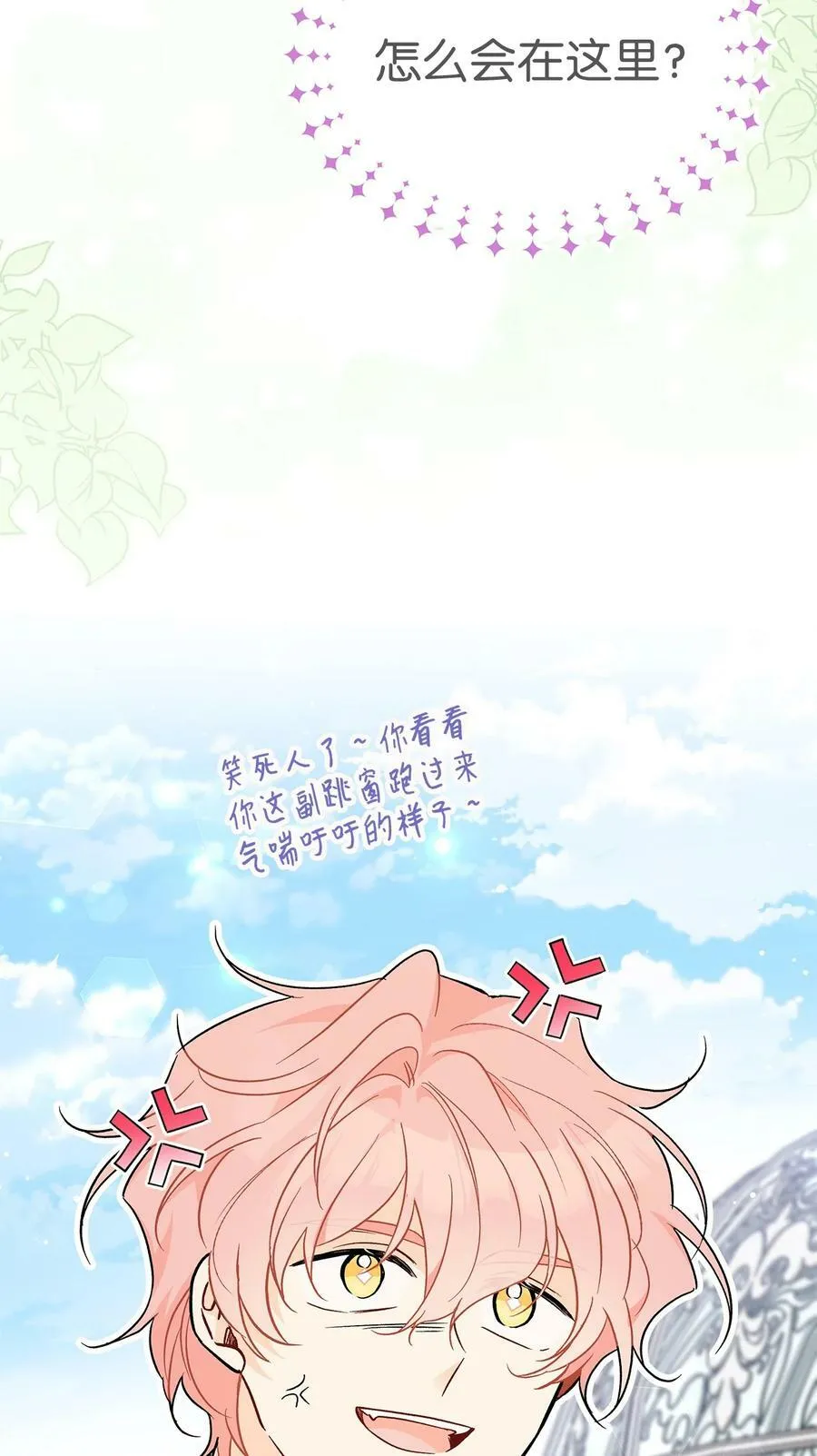99 杀气腾腾 第24页