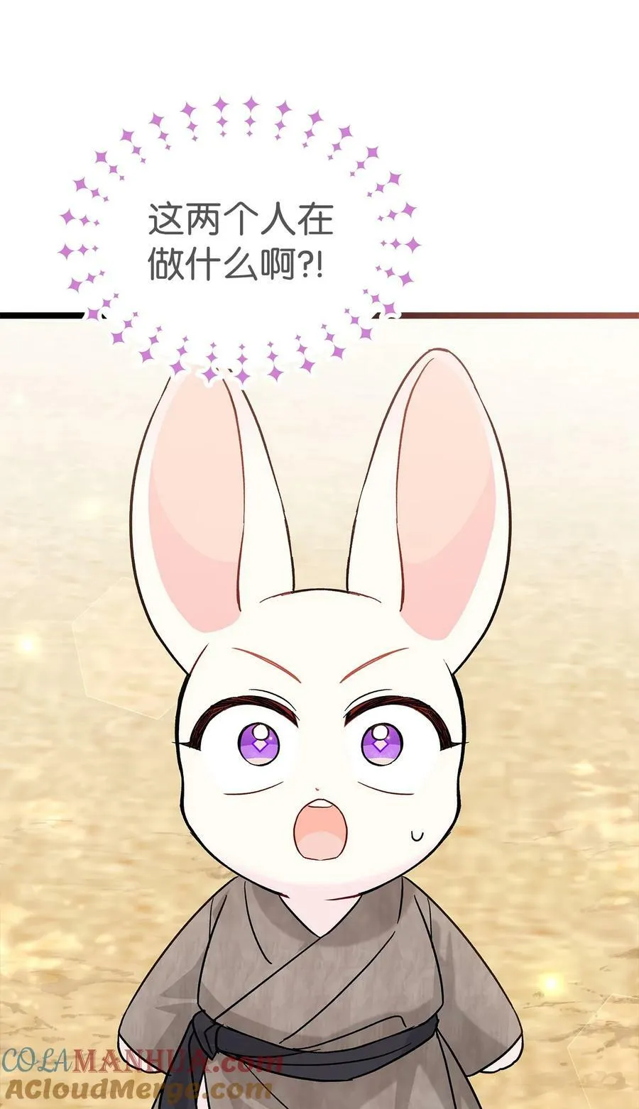99 杀气腾腾 第28页