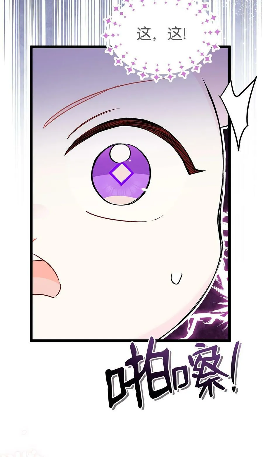 99 杀气腾腾 第30页