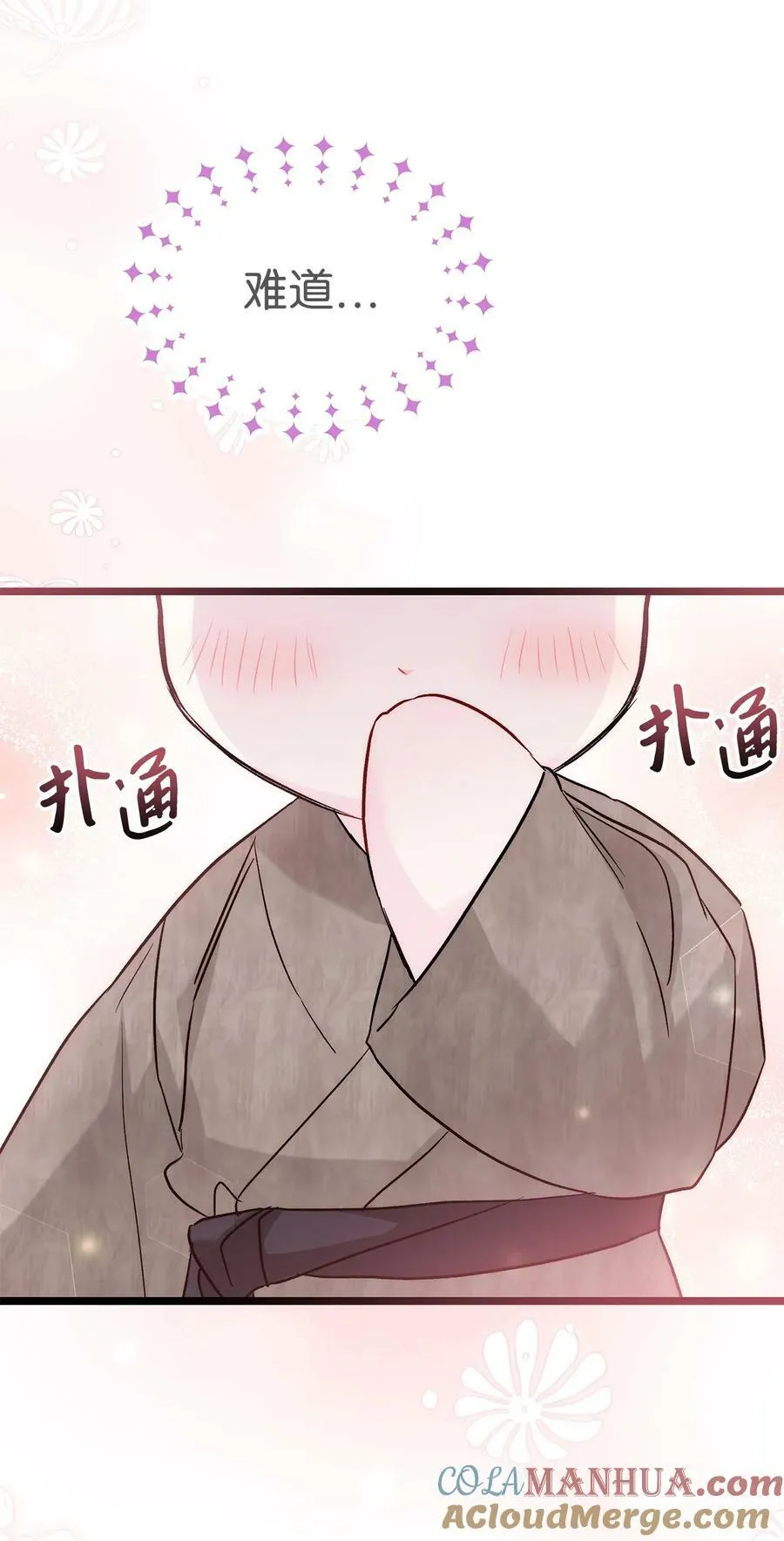 99 杀气腾腾 第31页