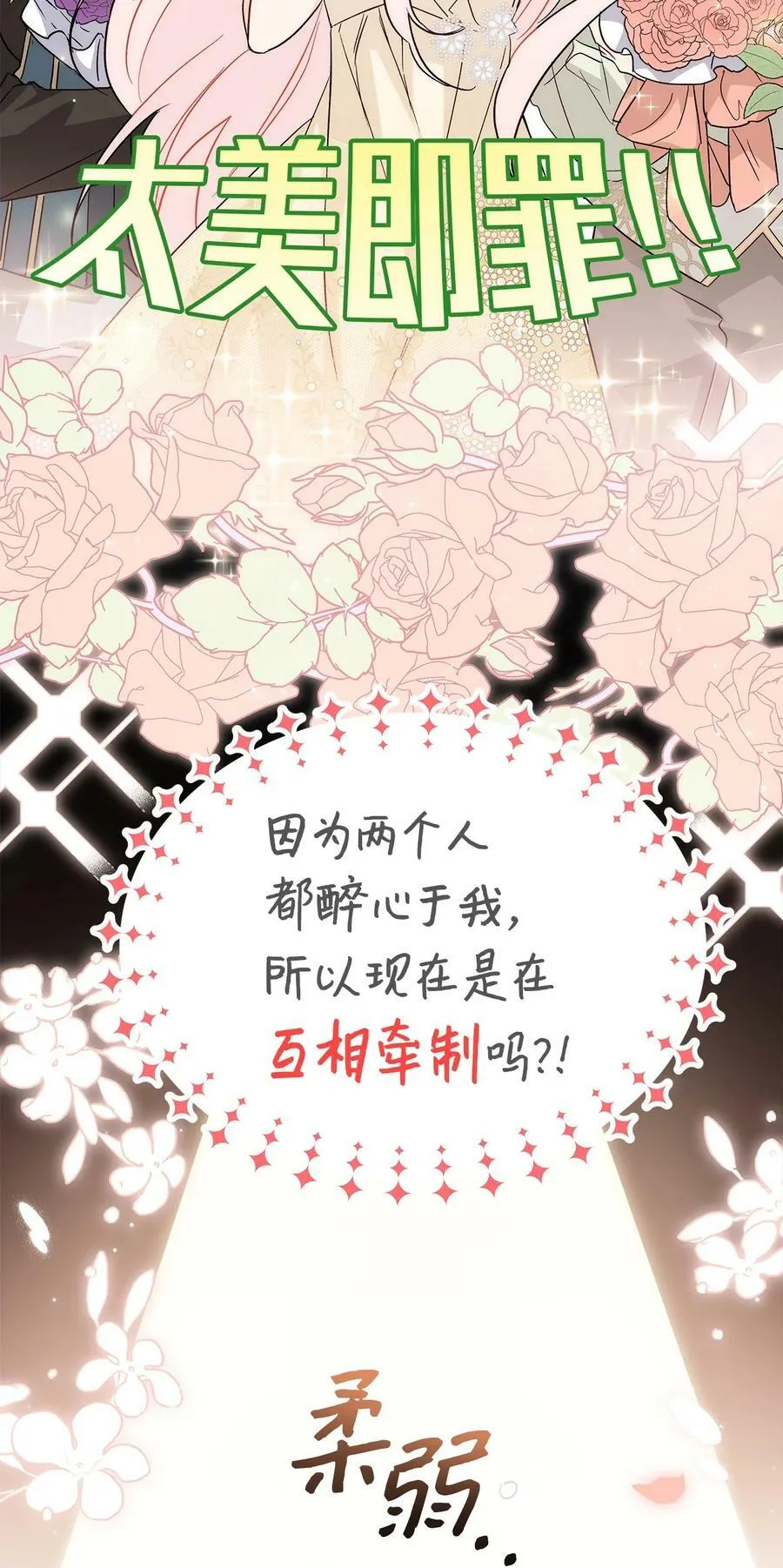 99 杀气腾腾 第33页