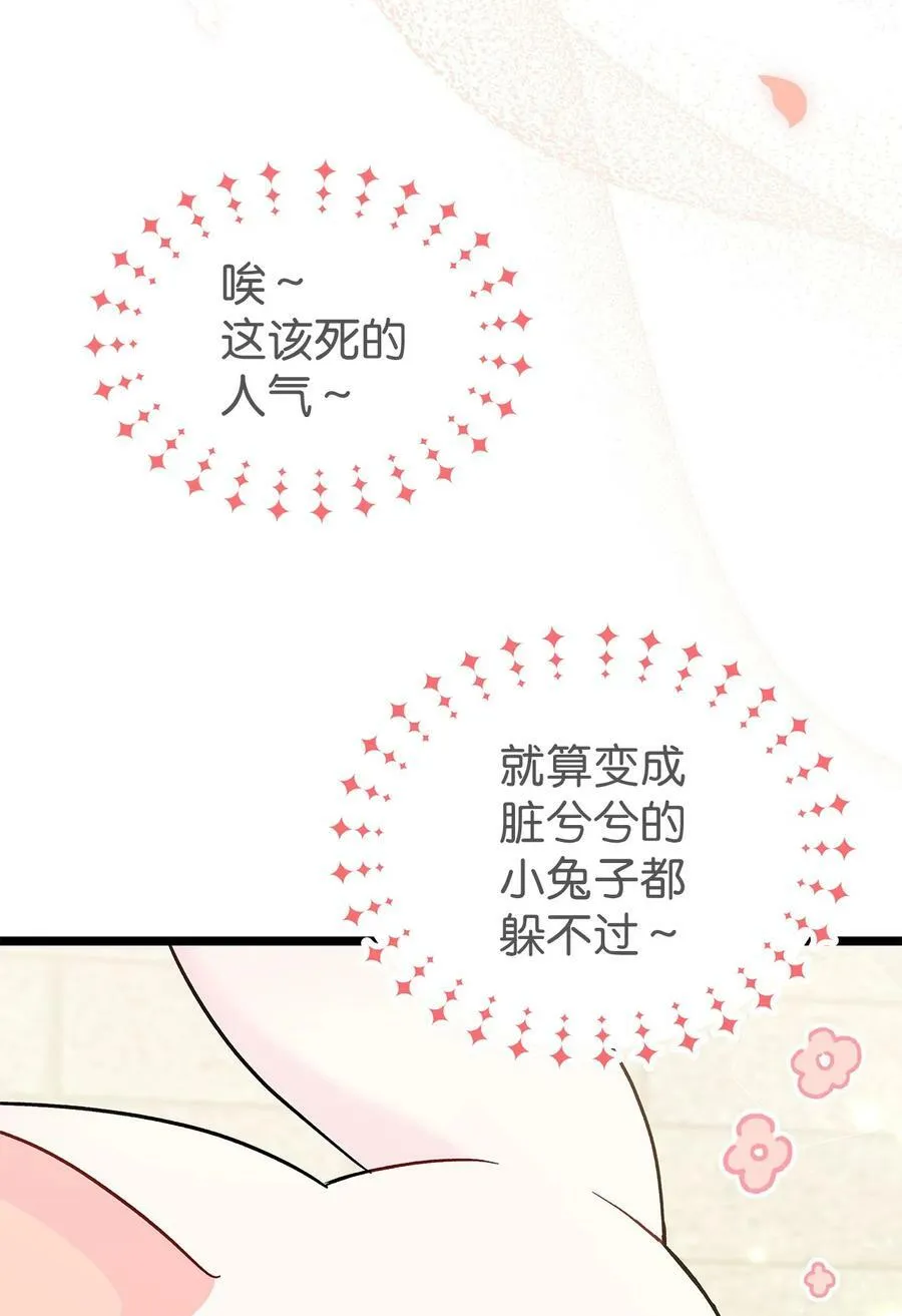 99 杀气腾腾 第35页