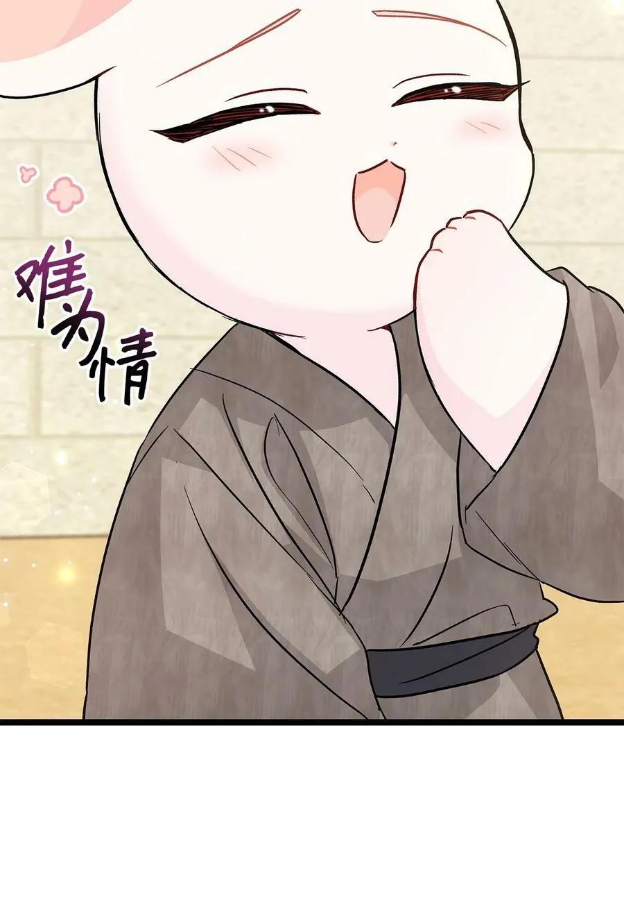 99 杀气腾腾 第36页