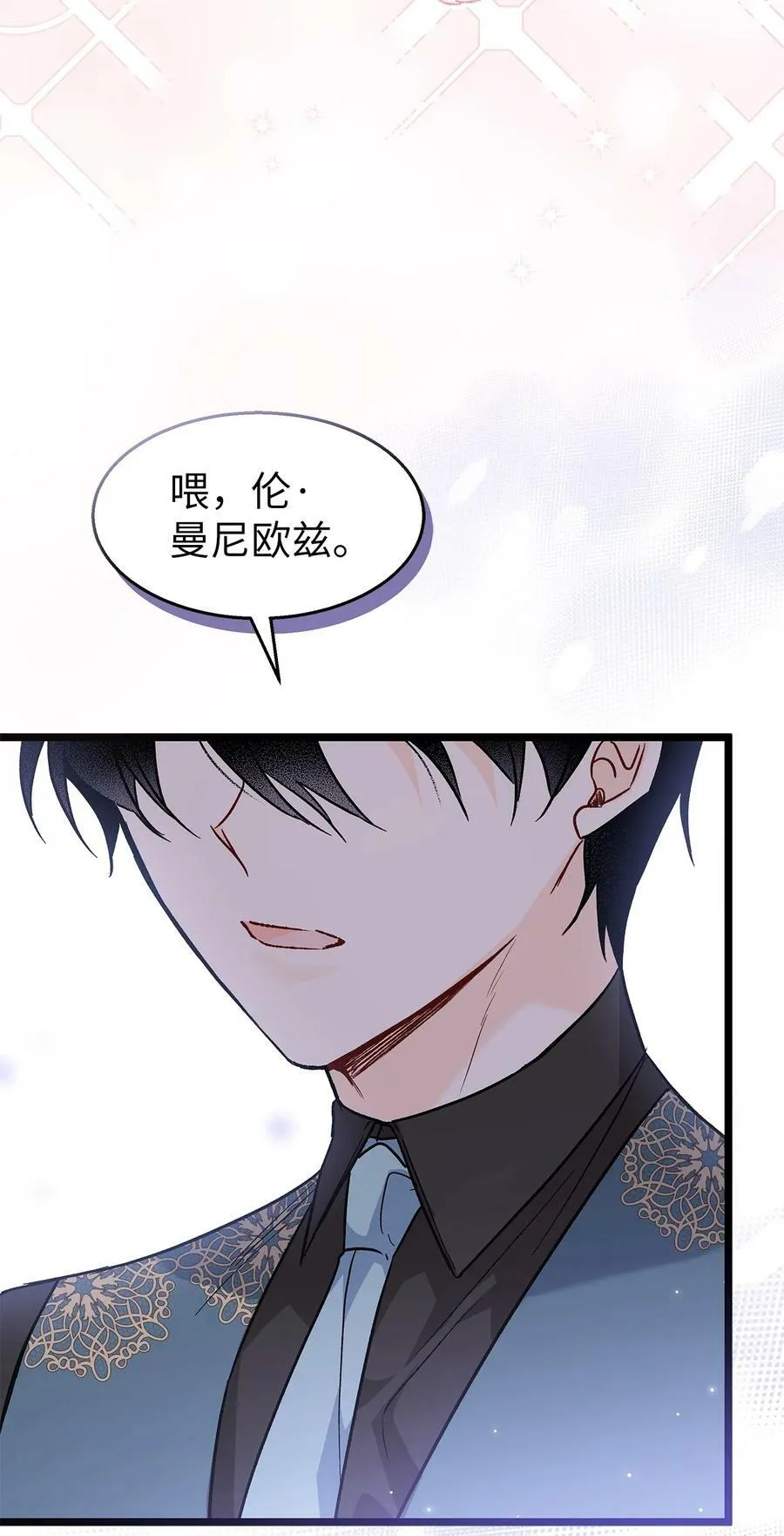 99 杀气腾腾 第44页