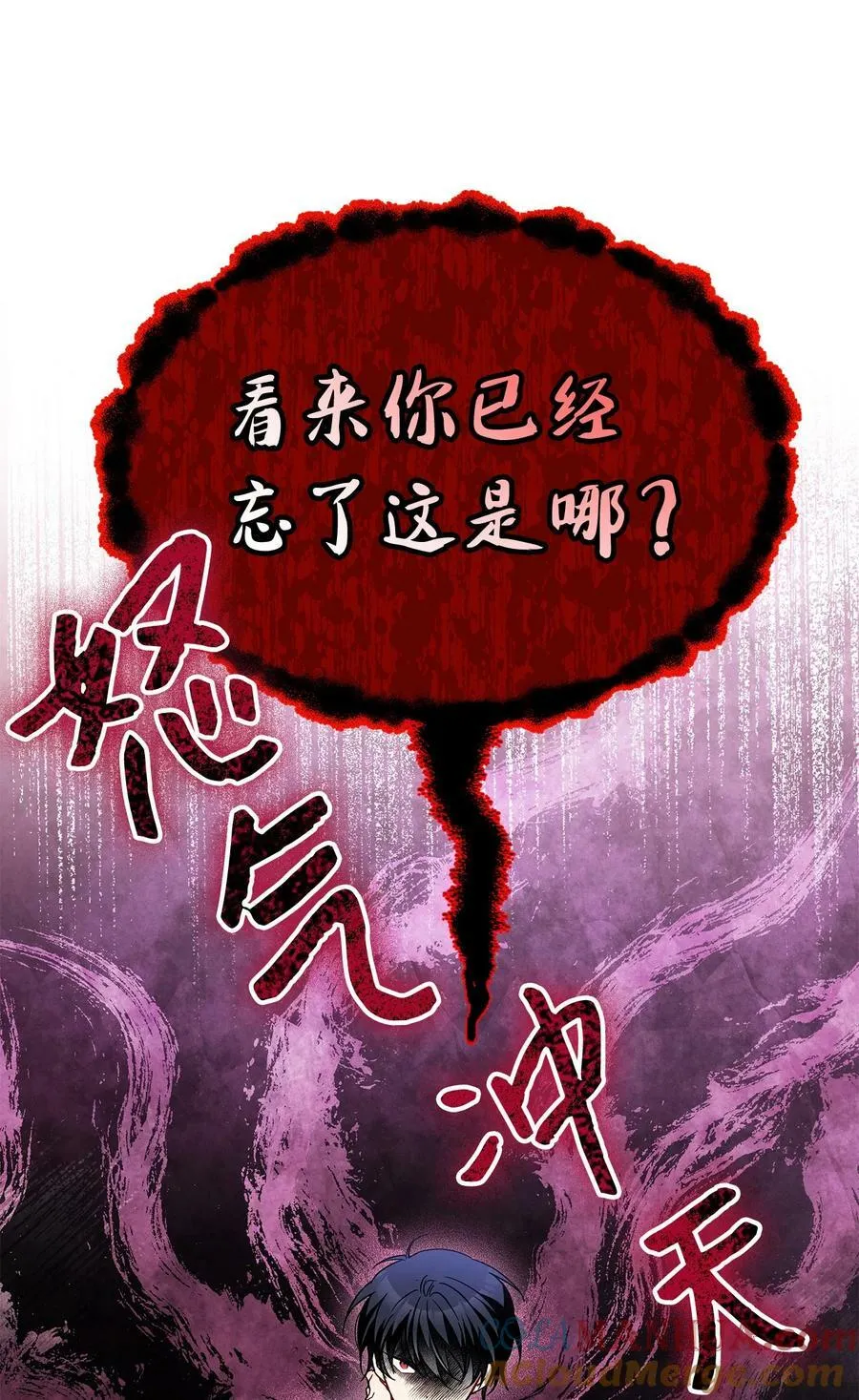 99 杀气腾腾 第46页