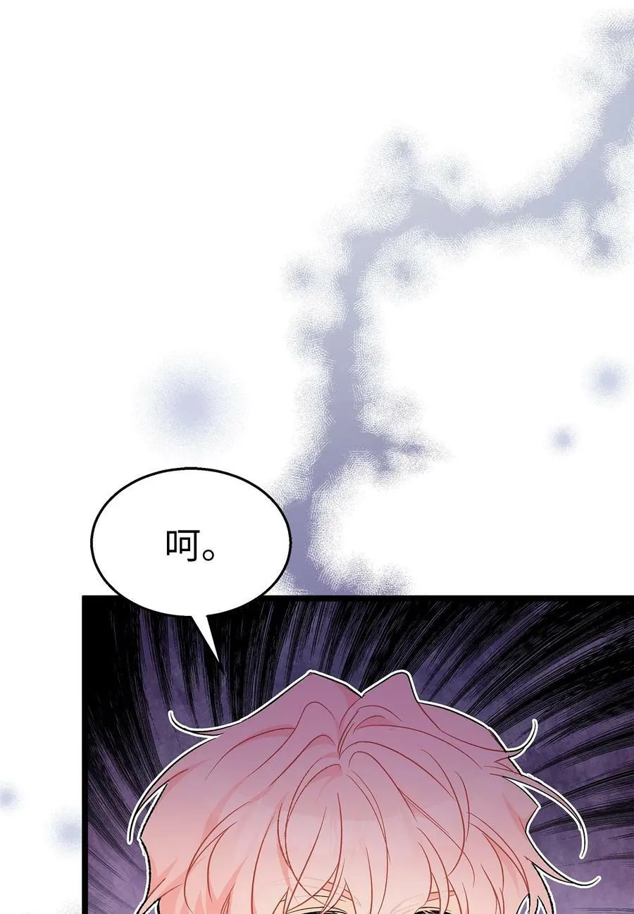 99 杀气腾腾 第48页
