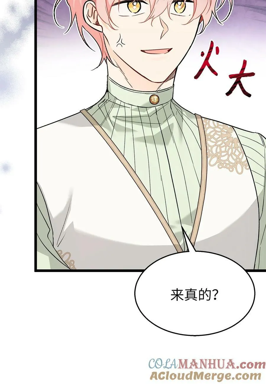 99 杀气腾腾 第49页