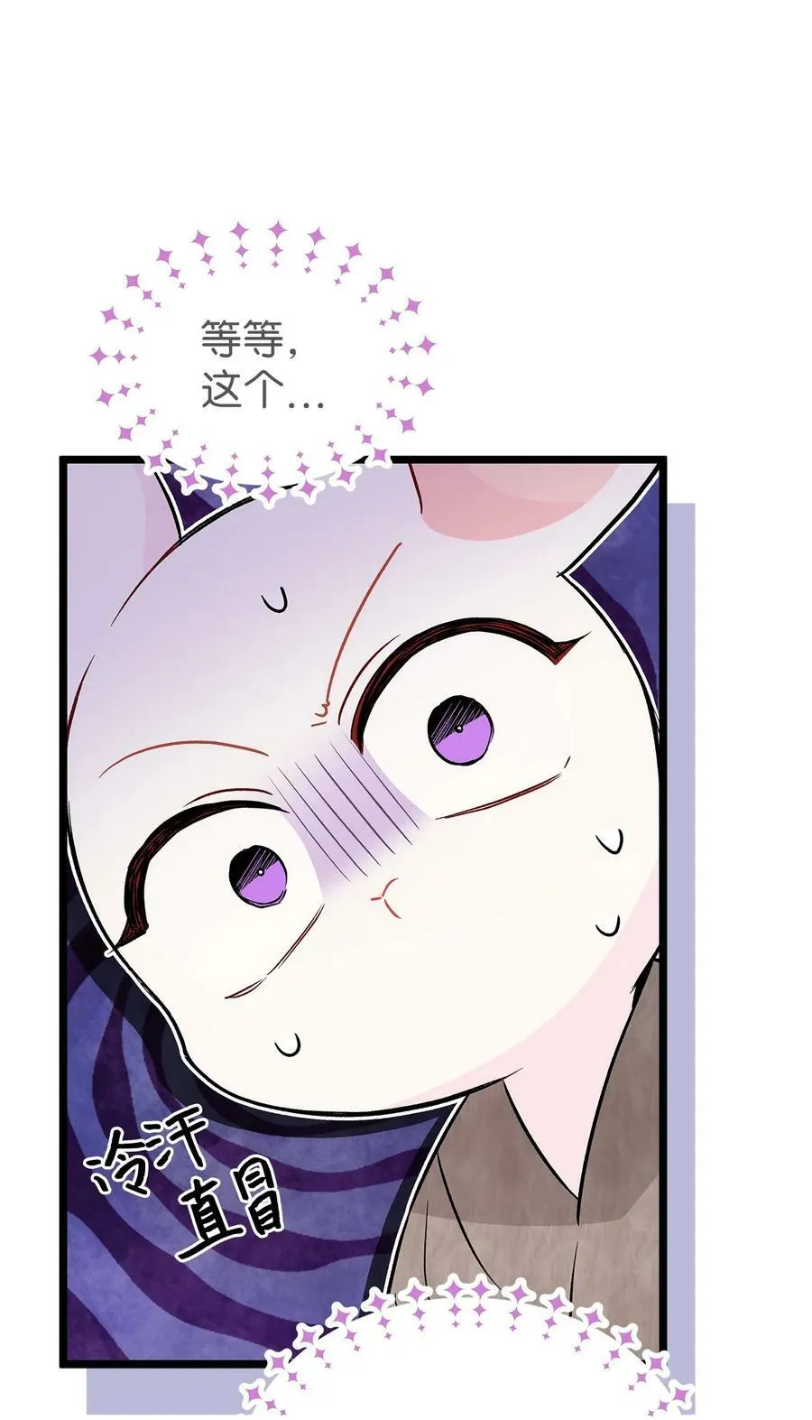 99 杀气腾腾 第59页