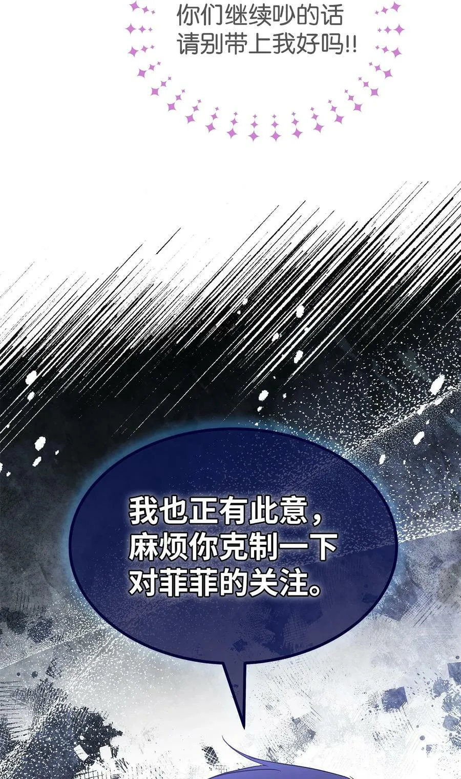 99 杀气腾腾 第60页