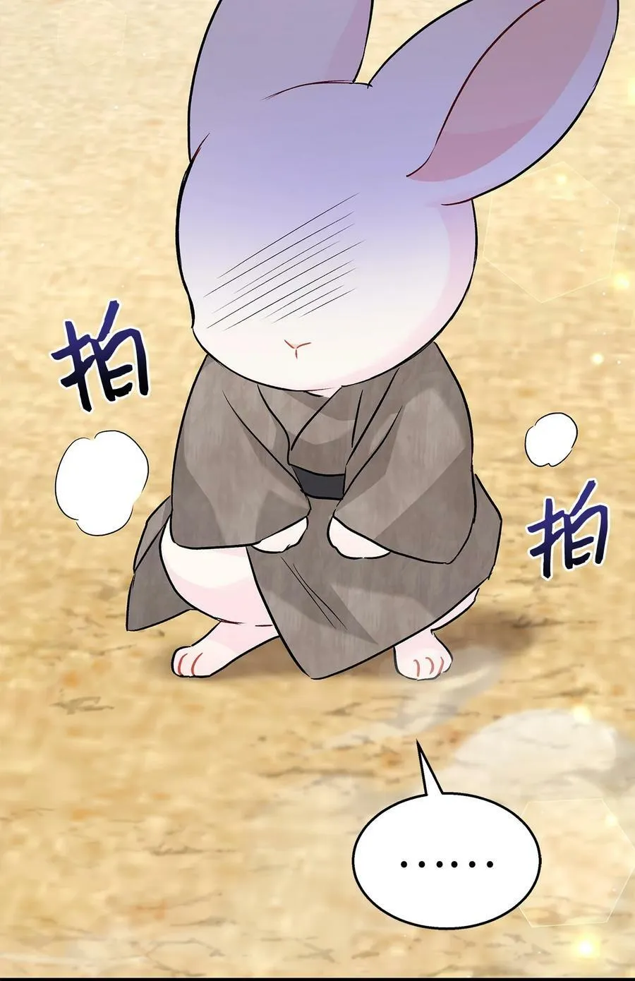 99 杀气腾腾 第68页