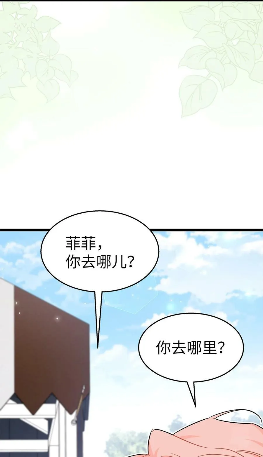 99 杀气腾腾 第72页